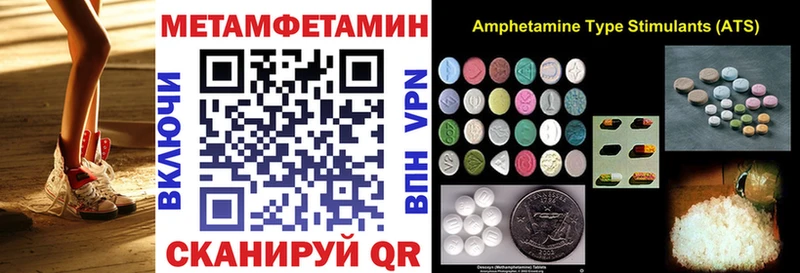 MEGA ССЫЛКА Слюдянка АМФЕТАМИН Premium купить наркоту