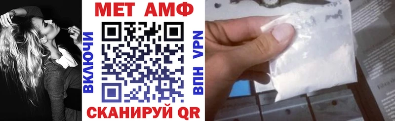 Amphetamine Premium Слюдянка