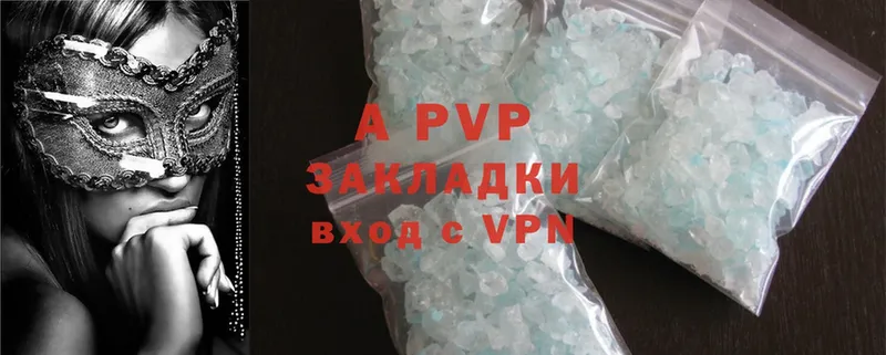 купить закладку  Слюдянка  APVP СК 