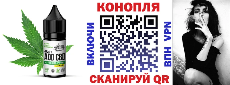 Cannafood марихуана  Слюдянка 