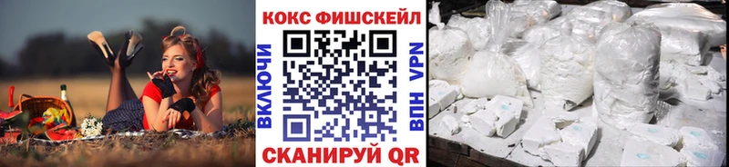 как найти закладки  Слюдянка  Кокаин 97% 