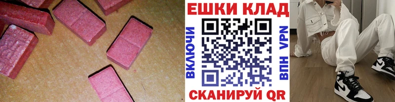darknet состав Слюдянка ЭКСТАЗИ бентли закладка