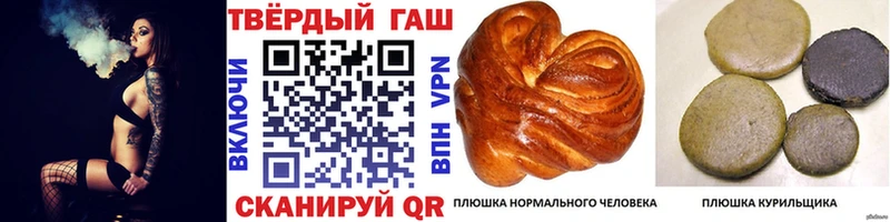 гидра сайт  Слюдянка  Гашиш хэш 