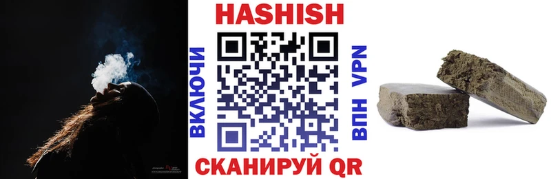 ГАШИШ Изолятор Слюдянка
