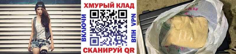 где купить наркотик Слюдянка Героин белый