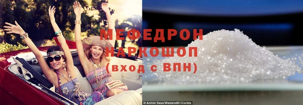 МДМА Медногорск