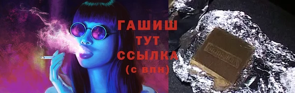 МДМА Медногорск