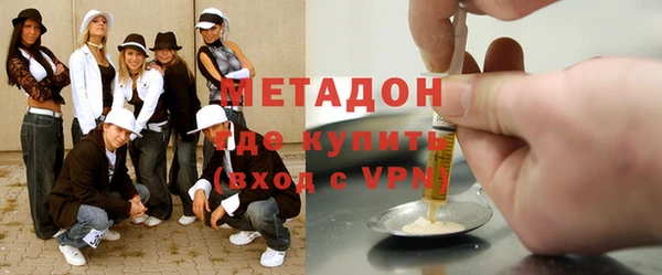 МДМА Медногорск