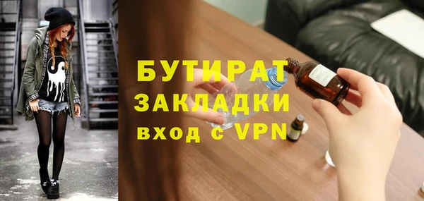МДМА Мегион