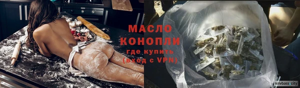 МДМА Мегион
