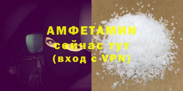 МДМА Медногорск