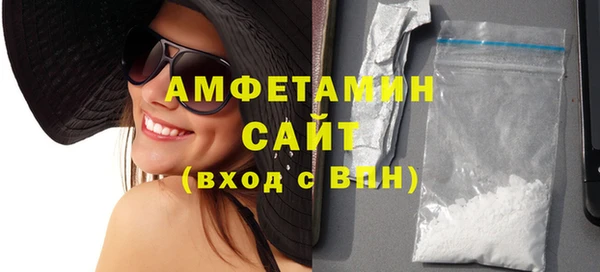 МДМА Мегион