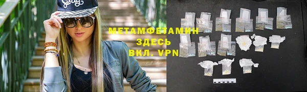 МДМА Медногорск