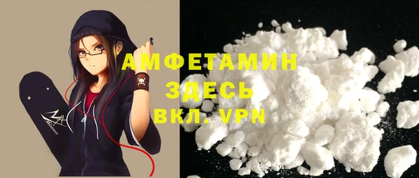 МДМА Медногорск
