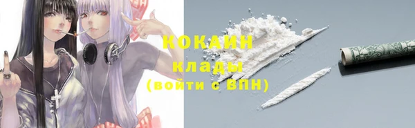 кокаин Медвежьегорск