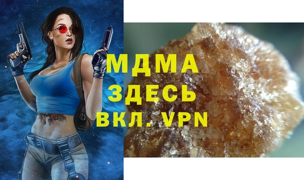 МДМА Мегион