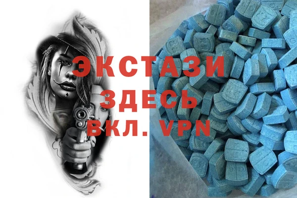 круглые Майский
