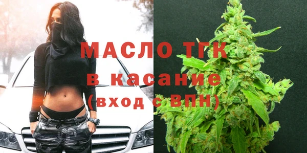 МДМА Медногорск