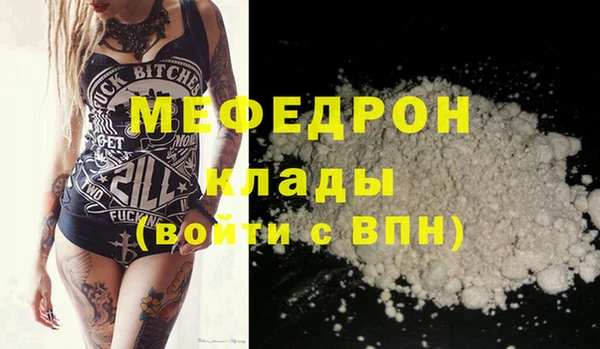МДМА Медногорск