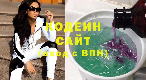 МДМА Медногорск