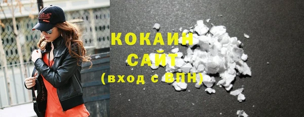 МДМА Медногорск