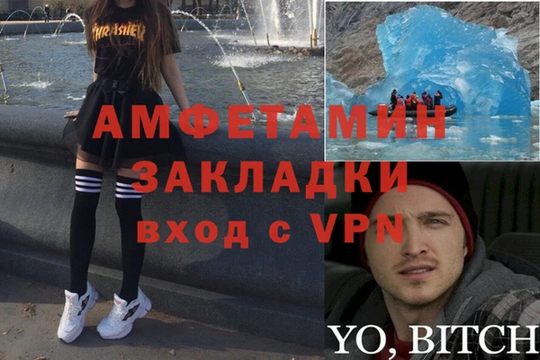 МДМА Медногорск