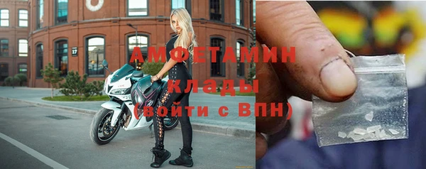 МДМА Мегион