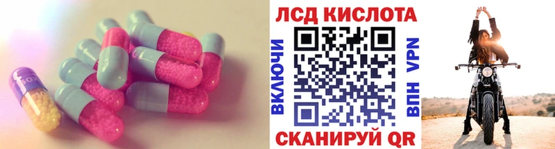 Лсд 25 экстази ecstasy  Слюдянка 