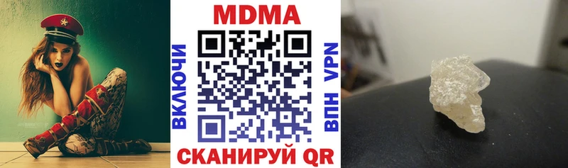 MDMA кристаллы  как найти закладки  Слюдянка 