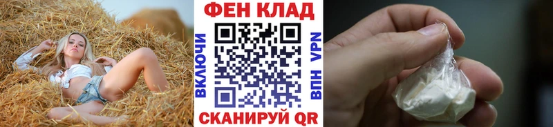 Первитин винт  купить закладку  Слюдянка 
