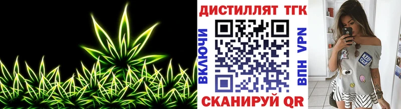 Дистиллят ТГК жижа Слюдянка
