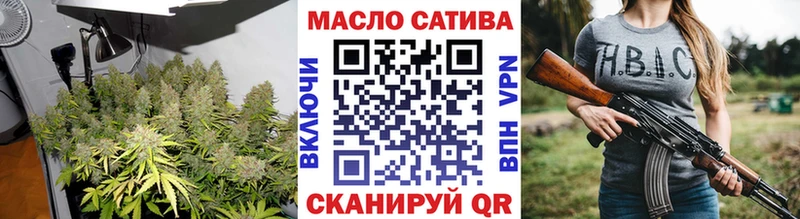 ТГК THC oil гидра как войти Слюдянка